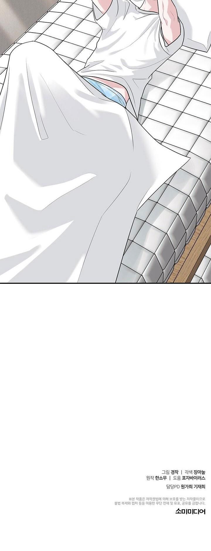 đọc truyện Tiểu Thử: Bắt Đầu Mùa Hè Chương 22 ảnh 42 tại Thiên Thai Truyện