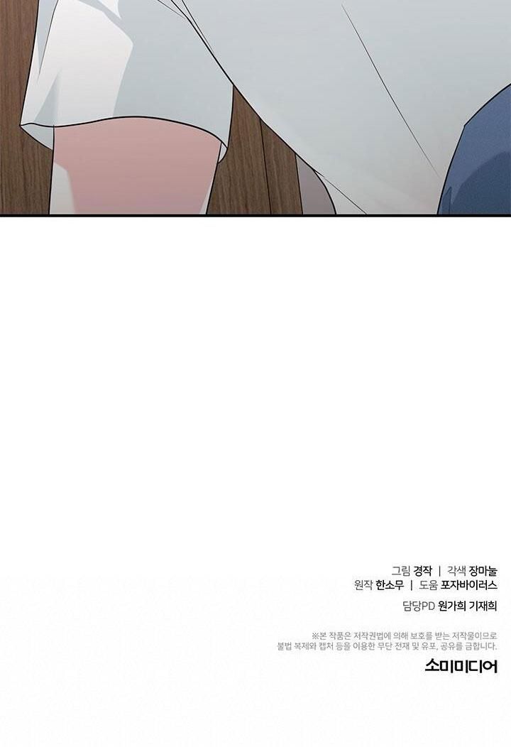 đọc truyện Tiểu Thử: Bắt Đầu Mùa Hè Chương 25 ảnh 82 tại Thiên Thai Truyện