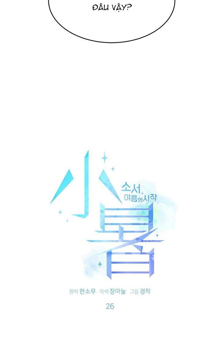 đọc truyện Tiểu Thử: Bắt Đầu Mùa Hè Chương 26 ảnh 46 tại Thiên Thai Truyện