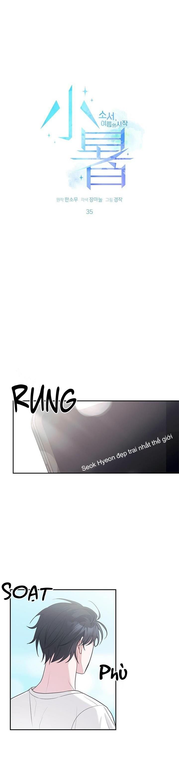 đọc truyện Tiểu Thử: Bắt Đầu Mùa Hè Chương 35 ảnh 8 tại Thiên Thai Truyện