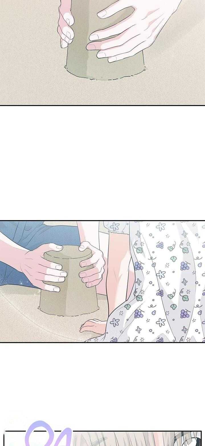 đọc truyện Tiểu Thử: Bắt Đầu Mùa Hè Chương 36 ảnh 43 tại Thiên Thai Truyện