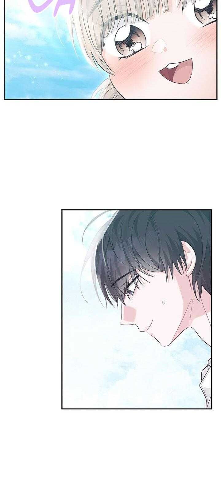 đọc truyện Tiểu Thử: Bắt Đầu Mùa Hè Chương 36 ảnh 44 tại Thiên Thai Truyện