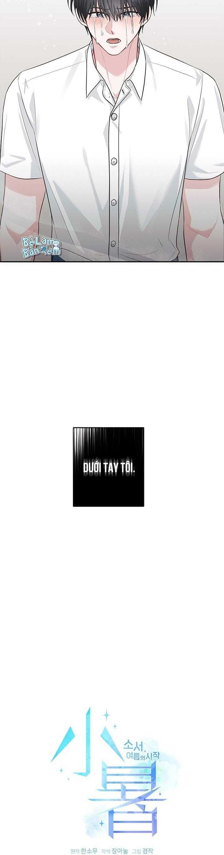 đọc truyện Tiểu Thử: Bắt Đầu Mùa Hè Chương 38 ảnh 7 tại Thiên Thai Truyện