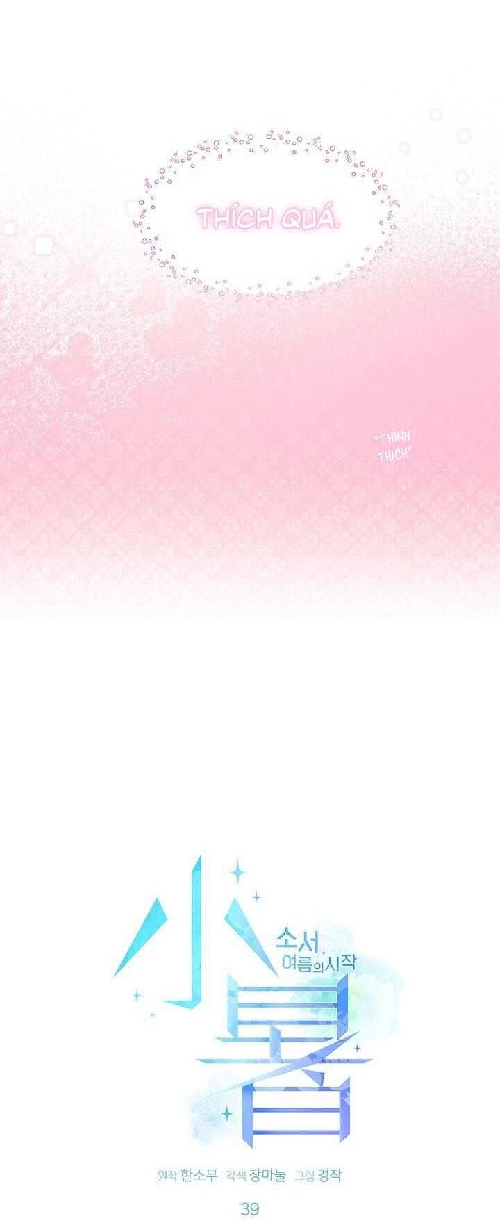 đọc truyện Tiểu Thử: Bắt Đầu Mùa Hè Chương 39 ảnh 22 tại Thiên Thai Truyện