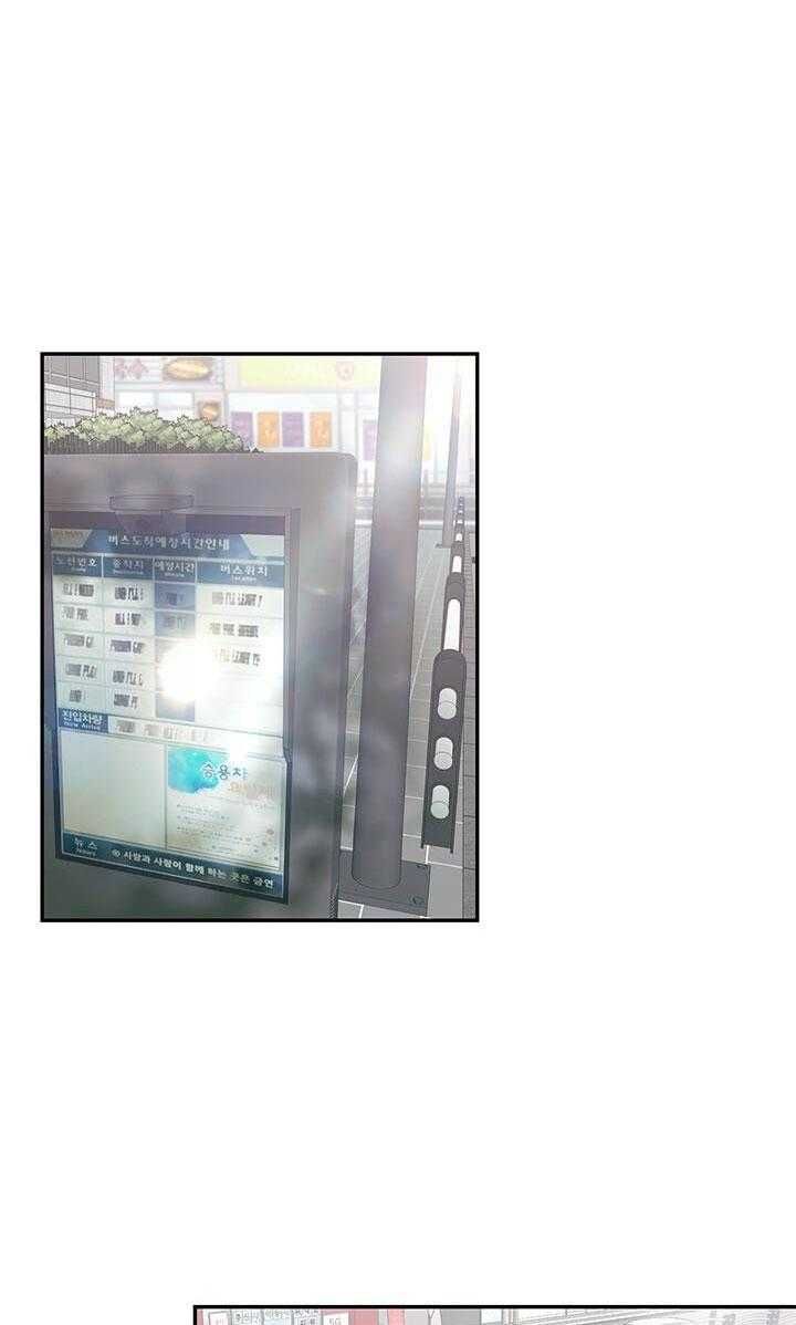 đọc truyện Tiểu Thử: Bắt Đầu Mùa Hè Chương 41 ảnh 4 tại Thiên Thai Truyện