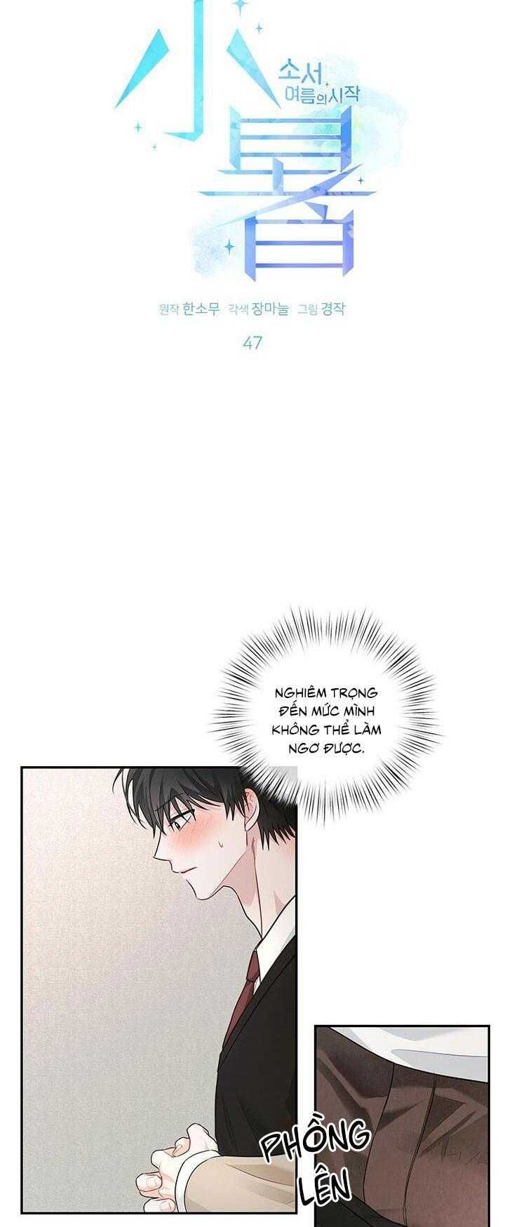 đọc truyện Tiểu Thử: Bắt Đầu Mùa Hè Chương 47 ảnh 24 tại Thiên Thai Truyện