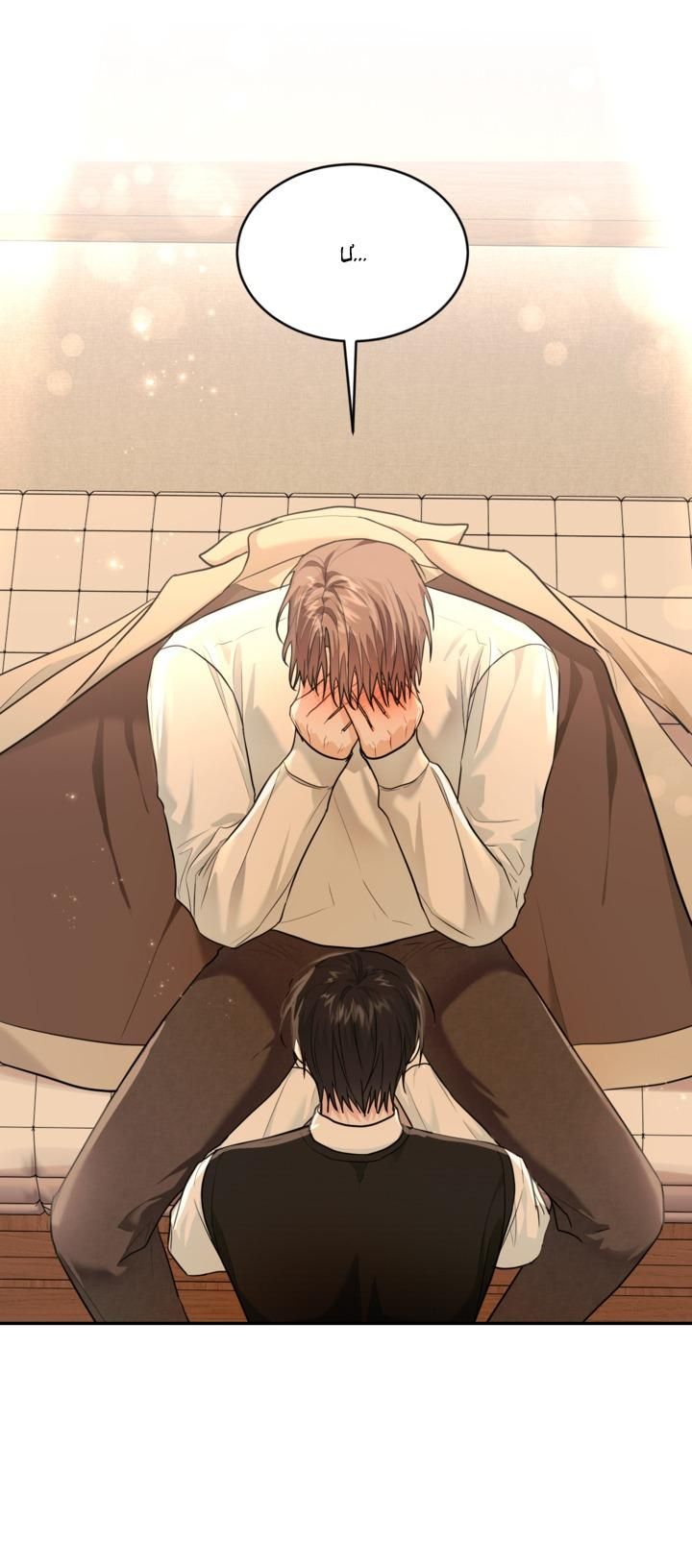 đọc truyện Tiểu Thử: Bắt Đầu Mùa Hè Chương 48 ảnh 8 tại Thiên Thai Truyện