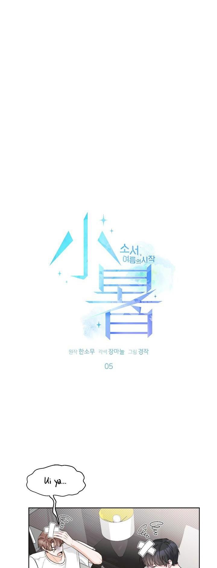 đọc truyện Tiểu Thử: Bắt Đầu Mùa Hè Chương 5 ảnh 7 tại Thiên Thai Truyện