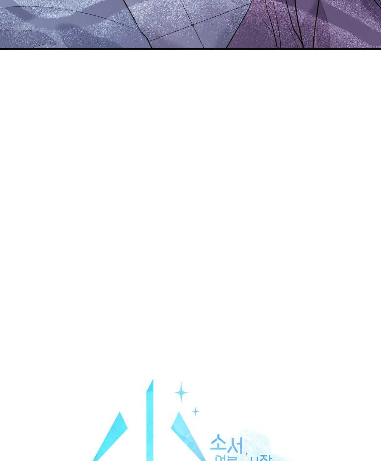 đọc truyện Tiểu Thử: Bắt Đầu Mùa Hè Chương 55 ảnh 8 tại Thiên Thai Truyện