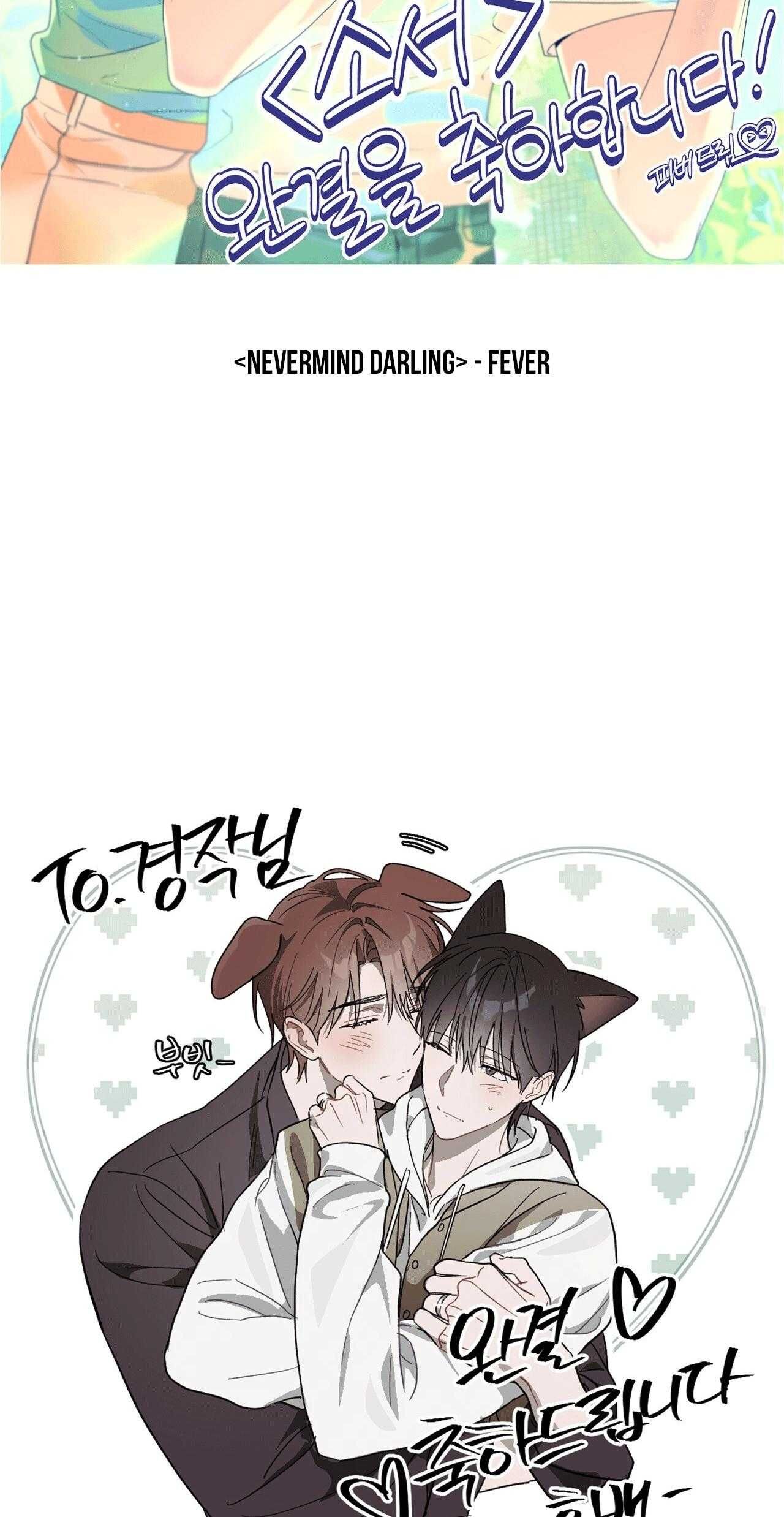 đọc truyện Tiểu Thử: Bắt Đầu Mùa Hè Chương 62.01 ảnh 10 tại Thiên Thai Truyện