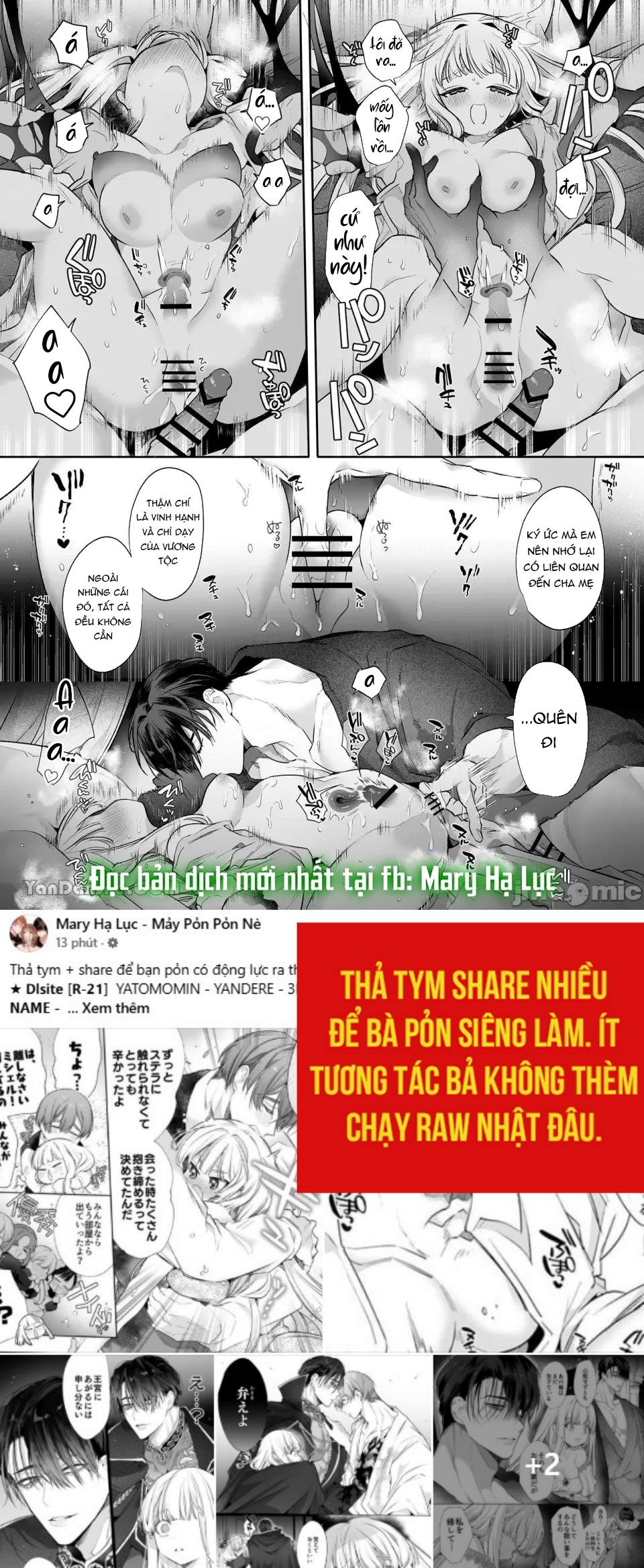 đọc truyện Tiểu Thư Lưu Vong Không Thể Trở Thành Phản Diện Bị Tan Chảy Dưới Sự Ngọt Ngào Chương 2 ảnh 40 tại Truyện Dạ Ký