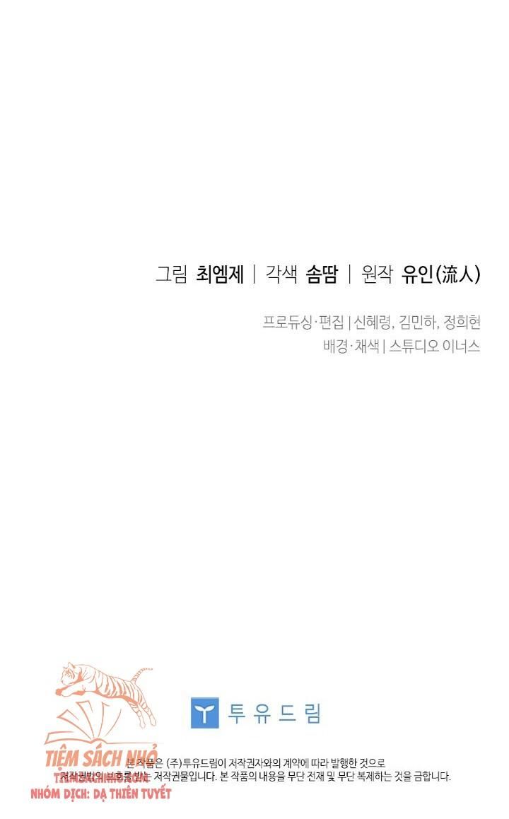  Tiểu Thư Muốn Được Nghỉ Ngơi Chương 10 page 76 - Giả Dược