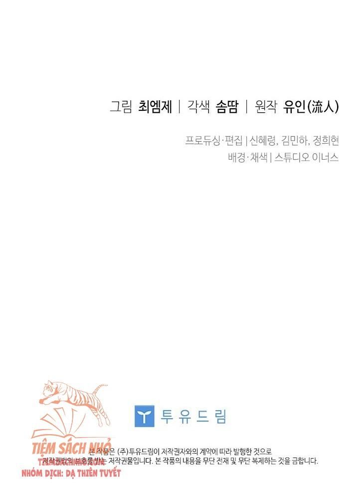  Tiểu Thư Muốn Được Nghỉ Ngơi Chương 12 page 70 - Giả Dược