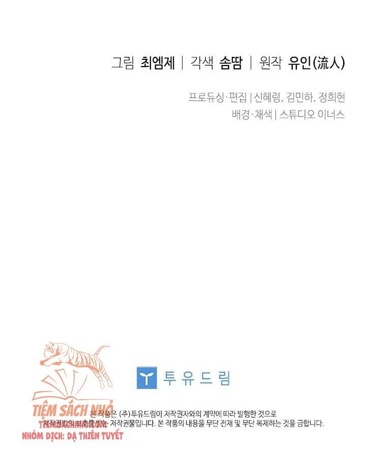  Tiểu Thư Muốn Được Nghỉ Ngơi Chương 14 page 80 - Giả Dược