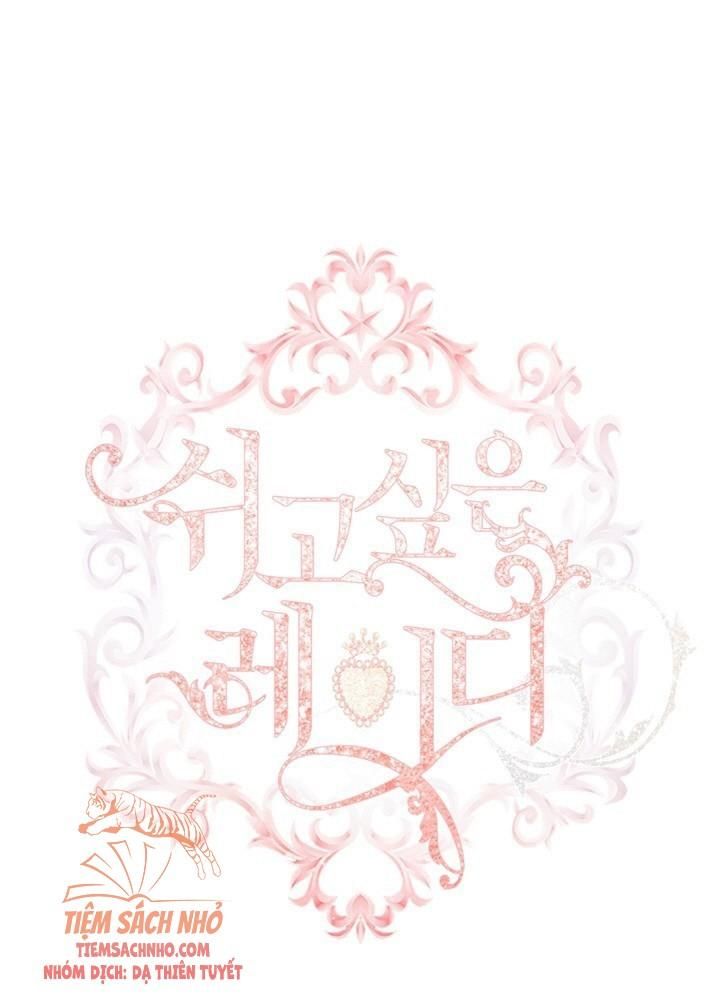 Tiểu Thư Muốn Được Nghỉ Ngơi Chương 16 page 4 - Giả Dược