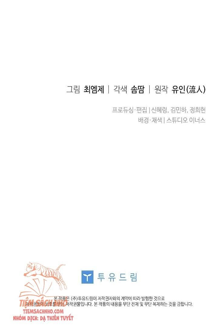  Tiểu Thư Muốn Được Nghỉ Ngơi Chương 16 page 70 - Giả Dược