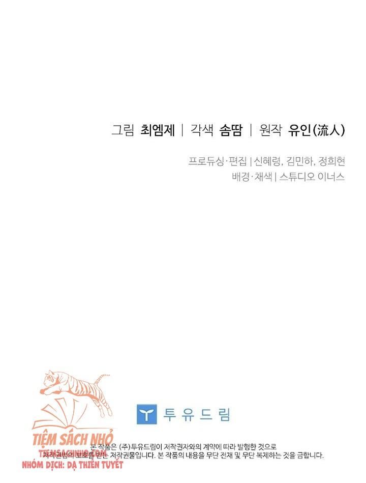  Tiểu Thư Muốn Được Nghỉ Ngơi Chương 2 page 81 - Giả Dược