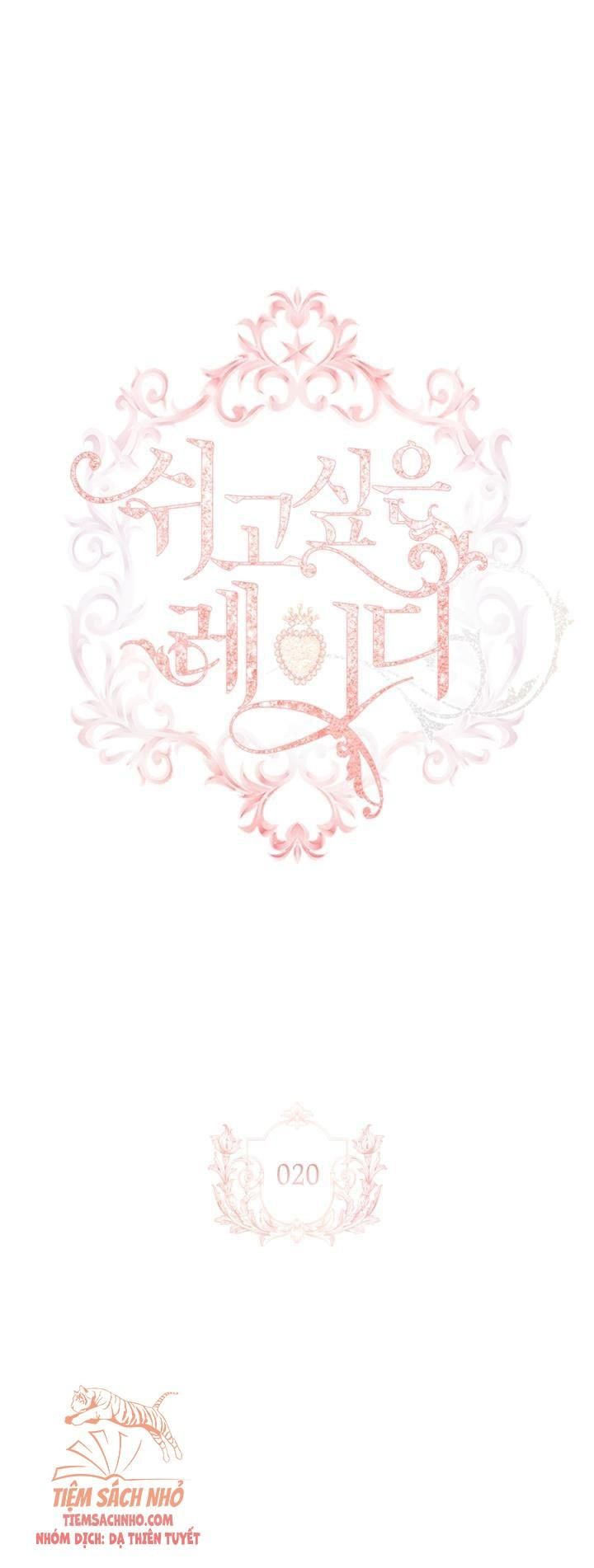  Tiểu Thư Muốn Được Nghỉ Ngơi Chương 20 page 4 - Giả Dược