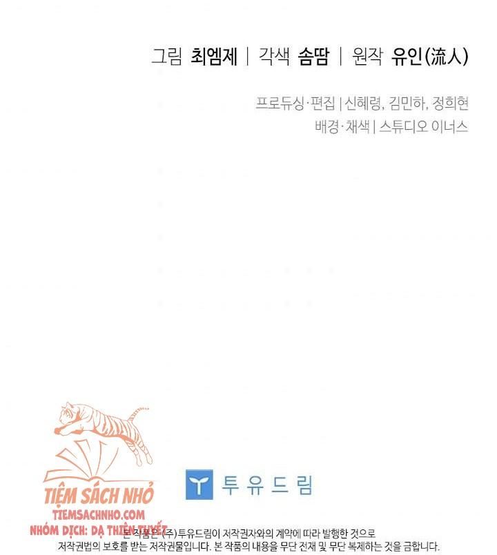  Tiểu Thư Muốn Được Nghỉ Ngơi Chương 20 page 57 - Giả Dược