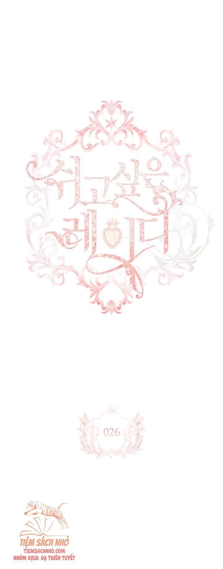  Tiểu Thư Muốn Được Nghỉ Ngơi Chương 26 page 7 - Giả Dược