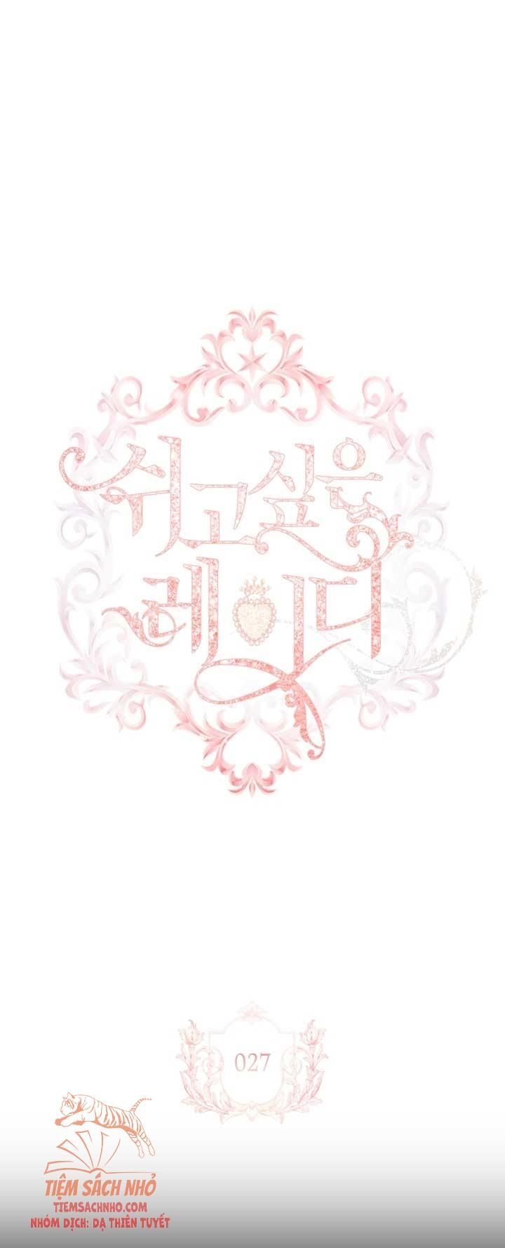  Tiểu Thư Muốn Được Nghỉ Ngơi Chương 27 page 4 - Giả Dược