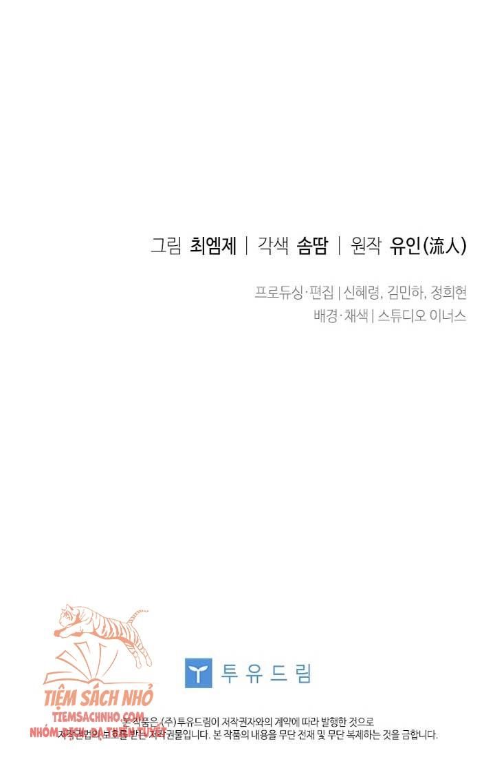  Tiểu Thư Muốn Được Nghỉ Ngơi Chương 27 page 71 - Giả Dược