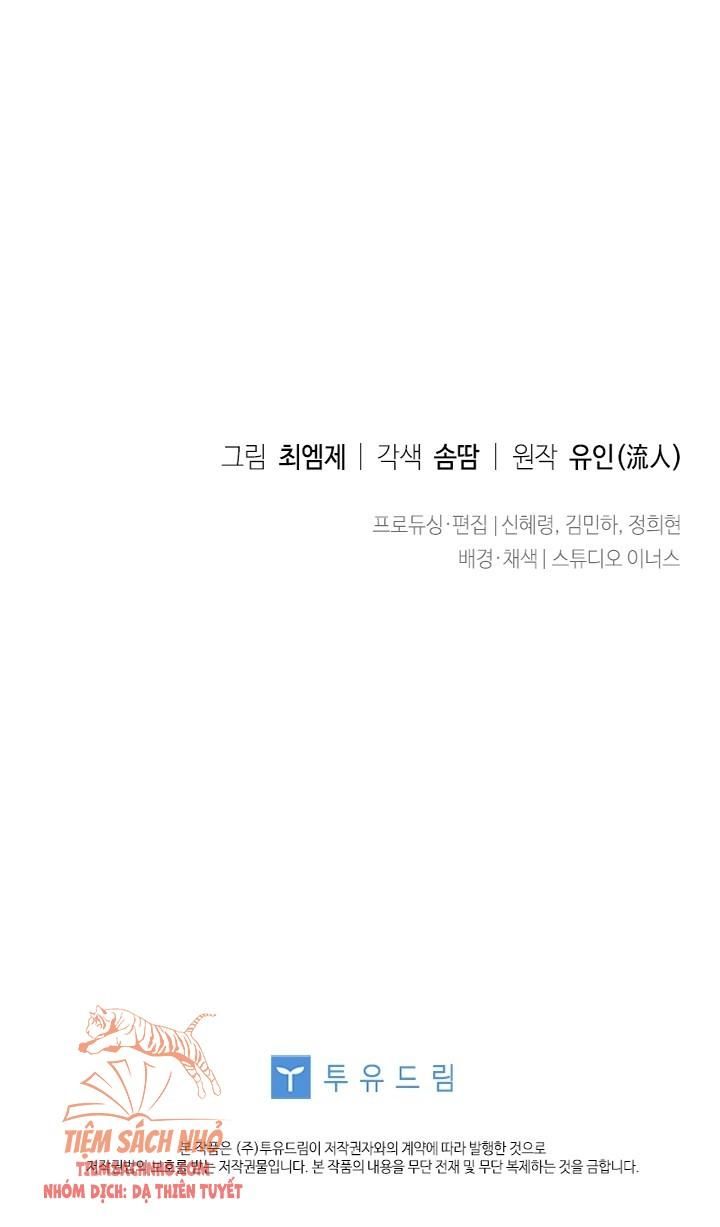  Tiểu Thư Muốn Được Nghỉ Ngơi Chương 28 page 72 - Giả Dược