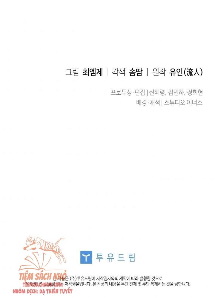  Tiểu Thư Muốn Được Nghỉ Ngơi Chương 29 page 67 - Giả Dược