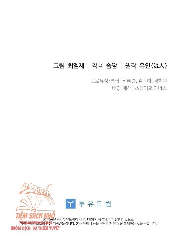  Tiểu Thư Muốn Được Nghỉ Ngơi Chương 3 page 80 - Giả Dược