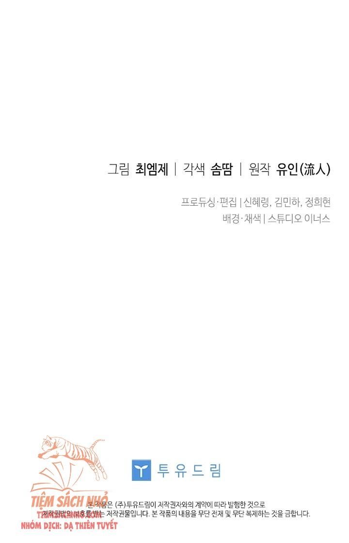  Tiểu Thư Muốn Được Nghỉ Ngơi Chương 31 page 25 - Giả Dược