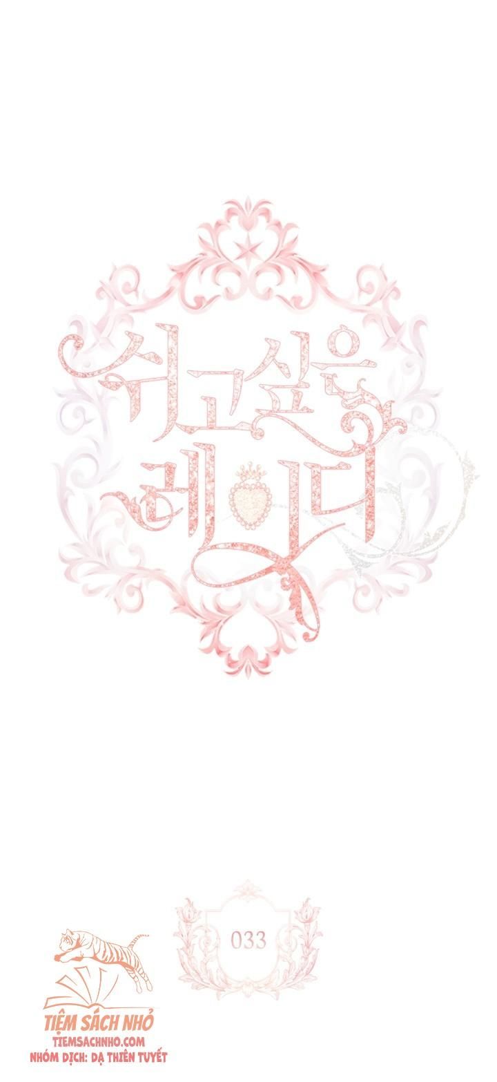  Tiểu Thư Muốn Được Nghỉ Ngơi Chương 33 page 4 - Giả Dược
