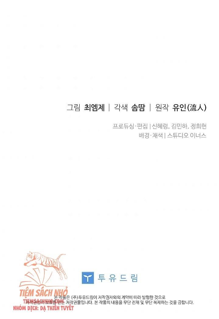  Tiểu Thư Muốn Được Nghỉ Ngơi Chương 4 page 77 - Giả Dược