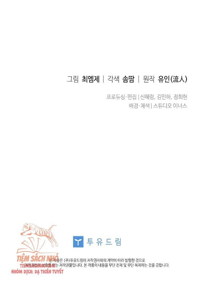  Tiểu Thư Muốn Được Nghỉ Ngơi Chương 42 page 70 - Giả Dược