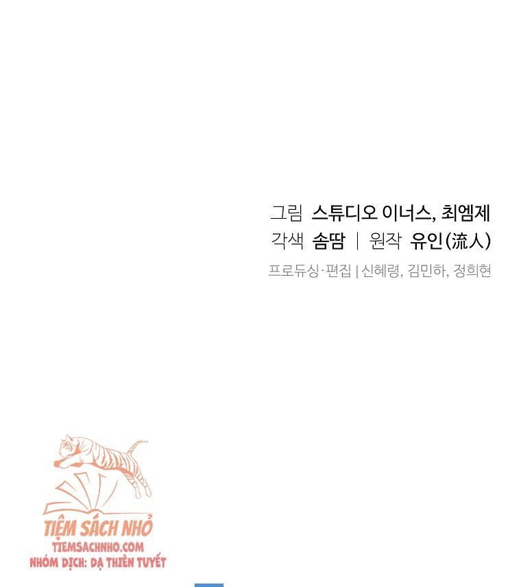  Tiểu Thư Muốn Được Nghỉ Ngơi Chương 45 page 39 - Giả Dược