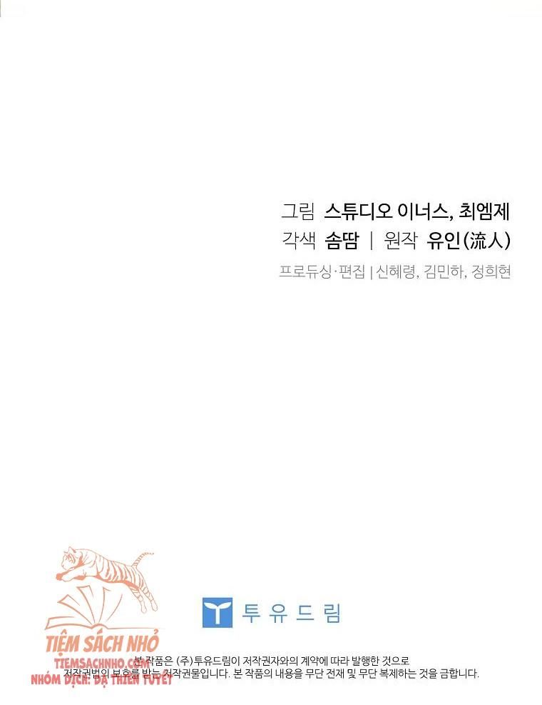 Tiểu Thư Muốn Được Nghỉ Ngơi Chương 46 page 35 - Giả Dược