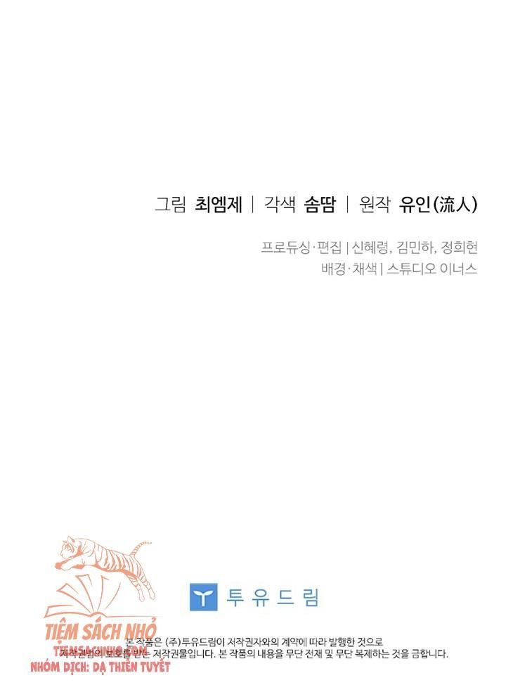  Tiểu Thư Muốn Được Nghỉ Ngơi Chương 5 page 73 - Giả Dược
