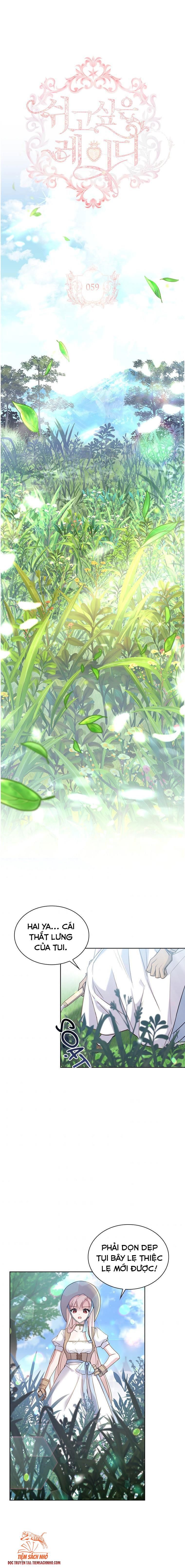  Tiểu Thư Muốn Được Nghỉ Ngơi Chương 59 page 1 - Giả Dược