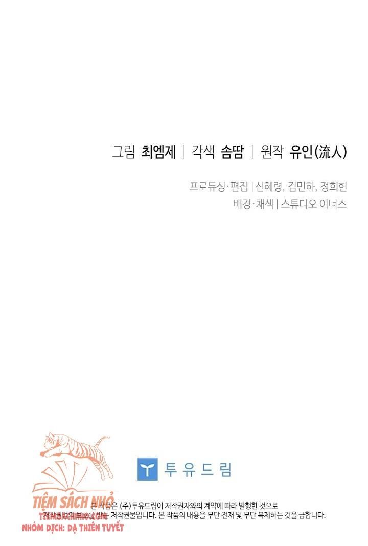  Tiểu Thư Muốn Được Nghỉ Ngơi Chương 6 page 81 - Giả Dược