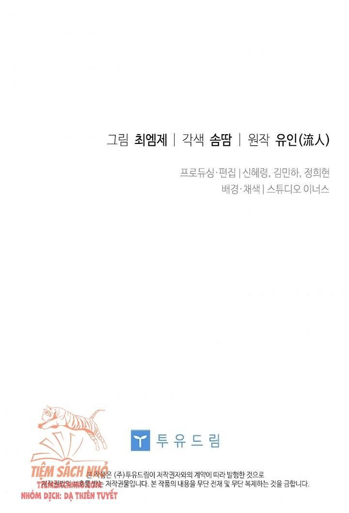  Tiểu Thư Muốn Được Nghỉ Ngơi Chương 8 page 79 - Giả Dược