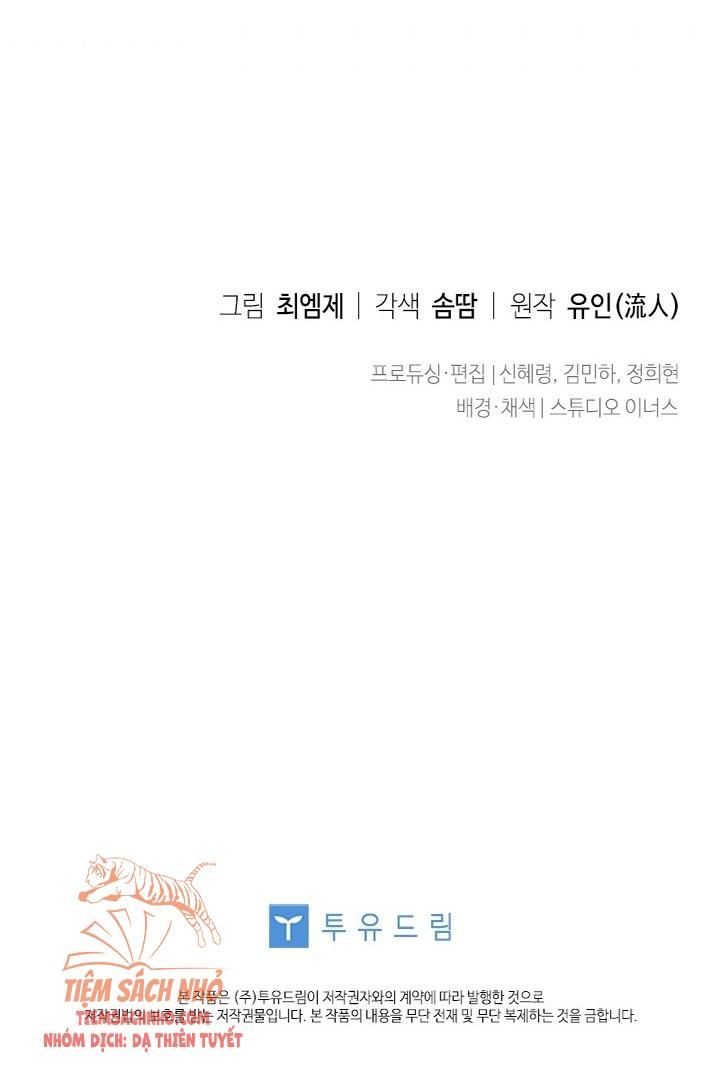  Tiểu Thư Muốn Được Nghỉ Ngơi Chương 9 page 71 - Giả Dược