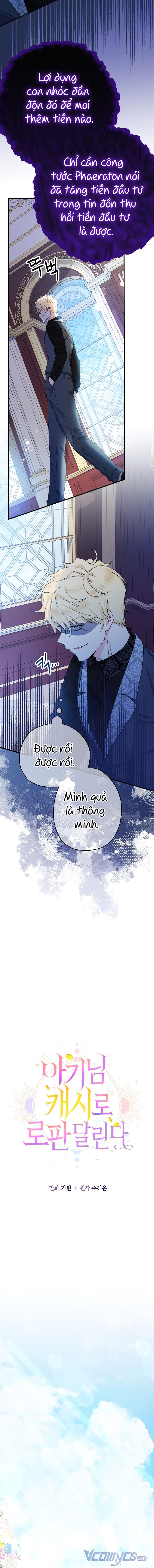 đọc truyện Tiểu Thư Muốn Tích Tiền Đi Bụi - Tiểu Thư Tích Tiền Đi Bụi Chương 22 ảnh 2 tại Giả Dược