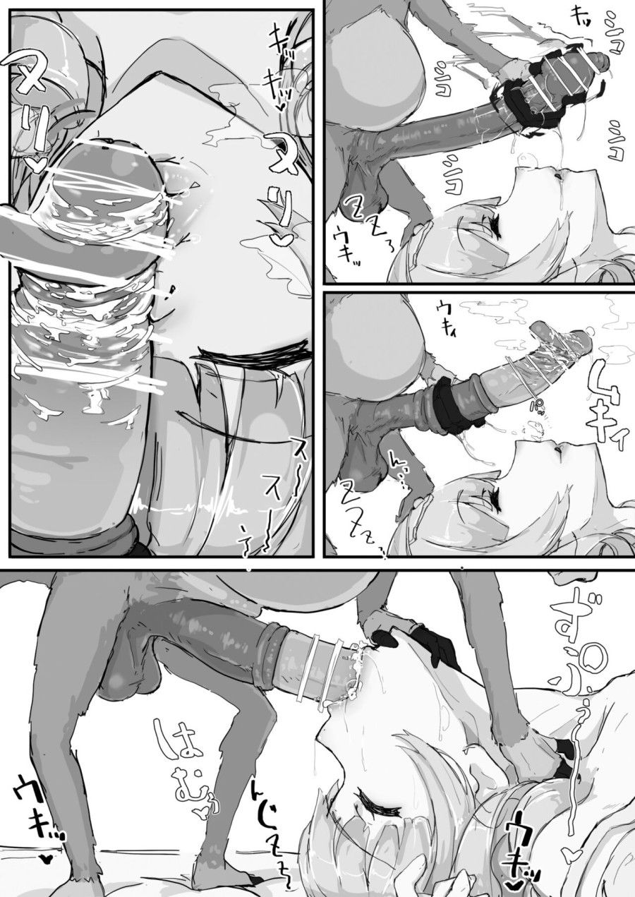 Tiểu Thư Và Con Khỉ May Mắn. Chương 1 page 12 - Giả Dược