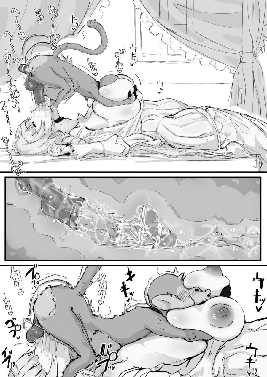 Tiểu Thư Và Con Khỉ May Mắn. Chương 1 page 13 - Giả Dược