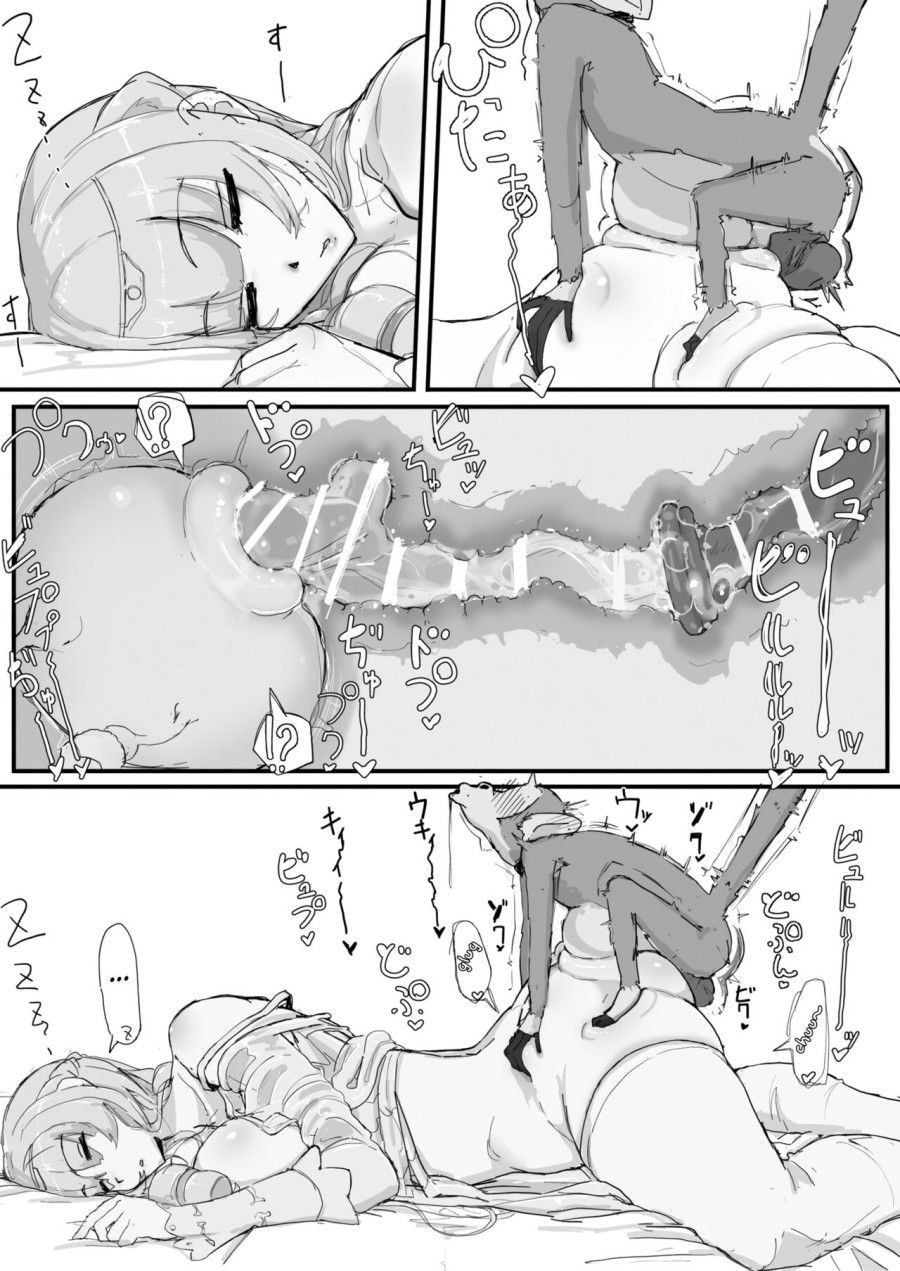 Tiểu Thư Và Con Khỉ May Mắn. Chương 2 page 14 - Giả Dược