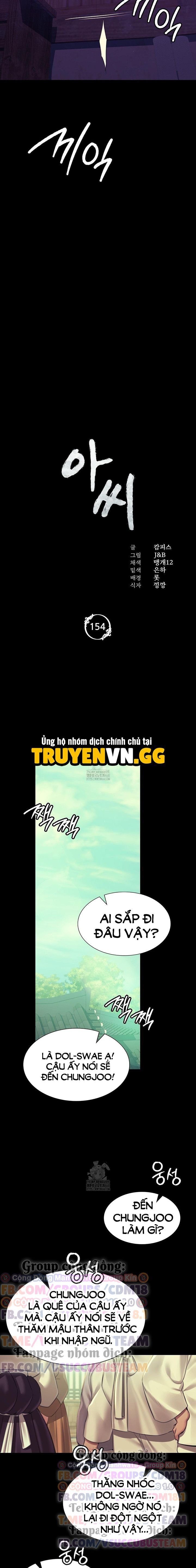 đọc truyện Tiểu Thư Chương 154 ảnh 5 tại Thiên Thai Truyện