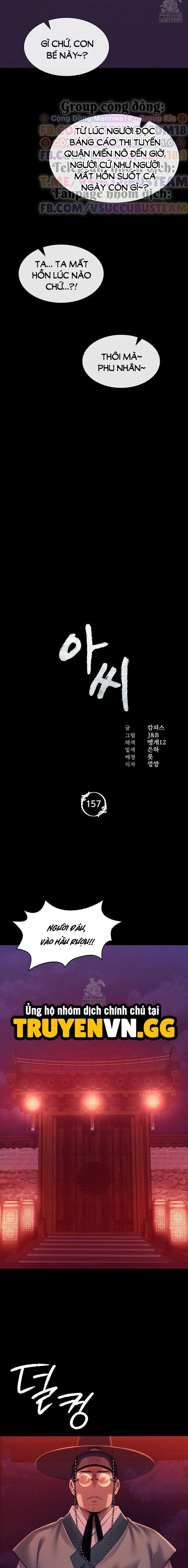 đọc truyện Tiểu Thư Chương 157 ảnh 6 tại Thiên Thai Truyện