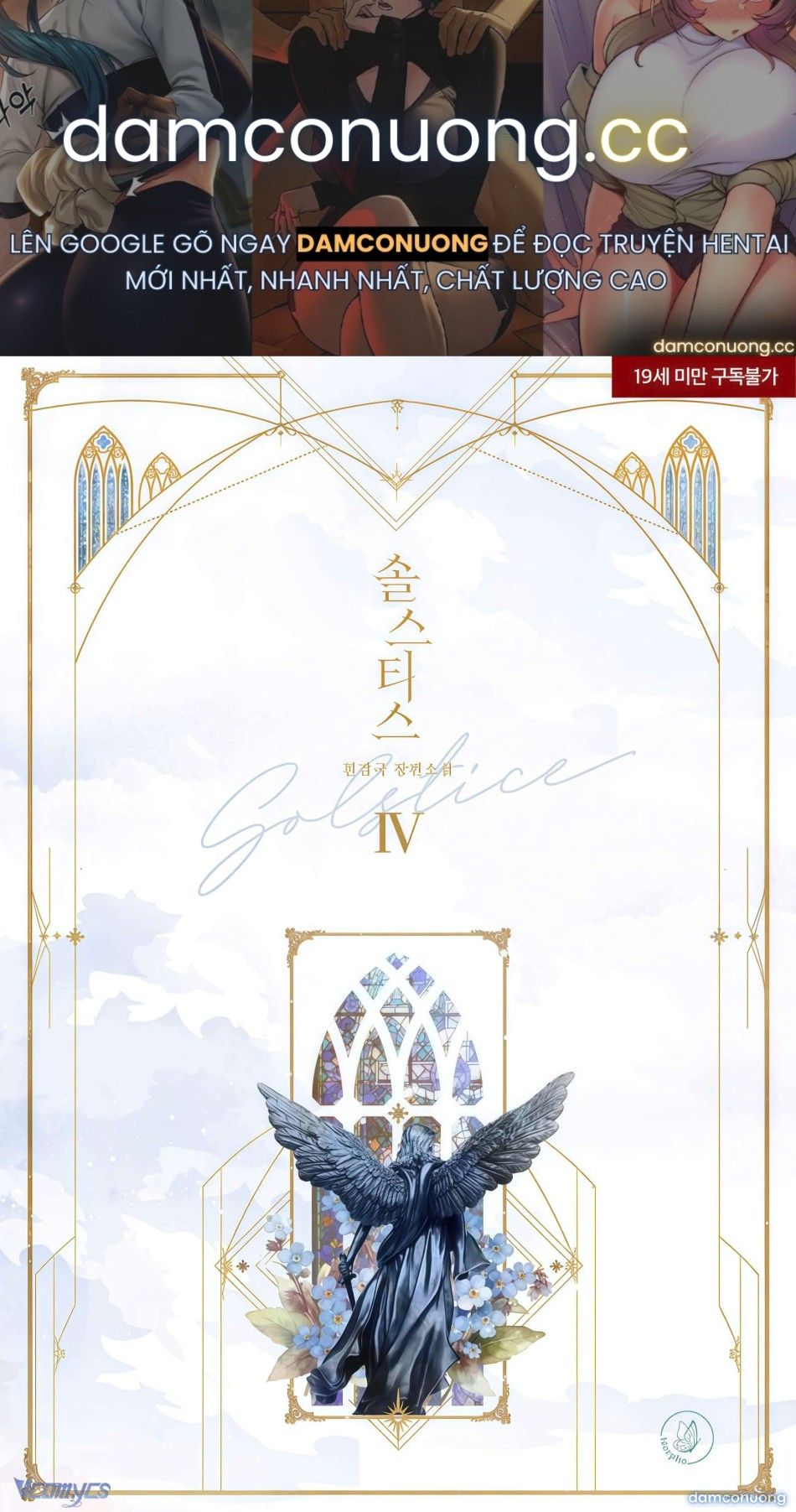 đọc truyện [tiểu Thuyết] Điểm Chí Chương 174 ảnh 2 tại Thiên Thai Truyện