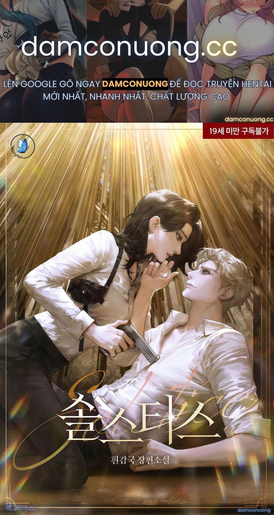 đọc truyện [tiểu Thuyết] Điểm Chí Chương 23 ảnh 2 tại Thiên Thai Truyện