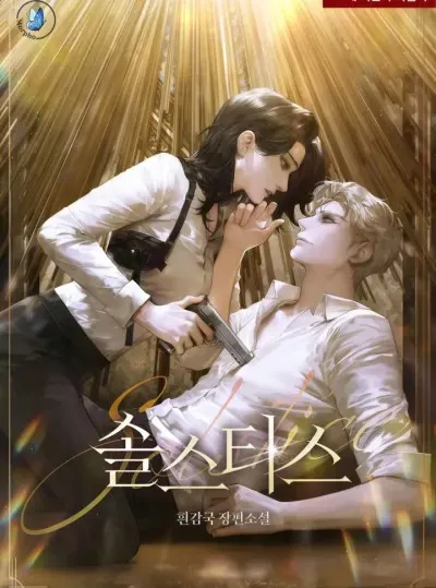 đọc truyện [tiểu Thuyết] Điểm Chí Giả Dược