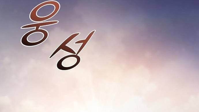 đọc truyện Tiểu Tử Đáng Ngờ Lại Là Cao Thủ Chương 117 ảnh 40 tại Thiên Thai Truyện